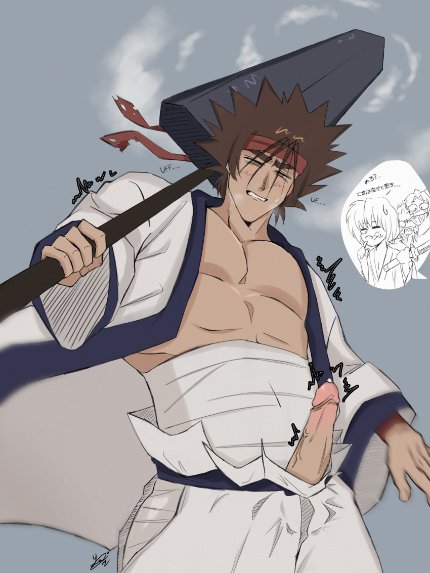 Sanosuke Sagara Rule 34 Image