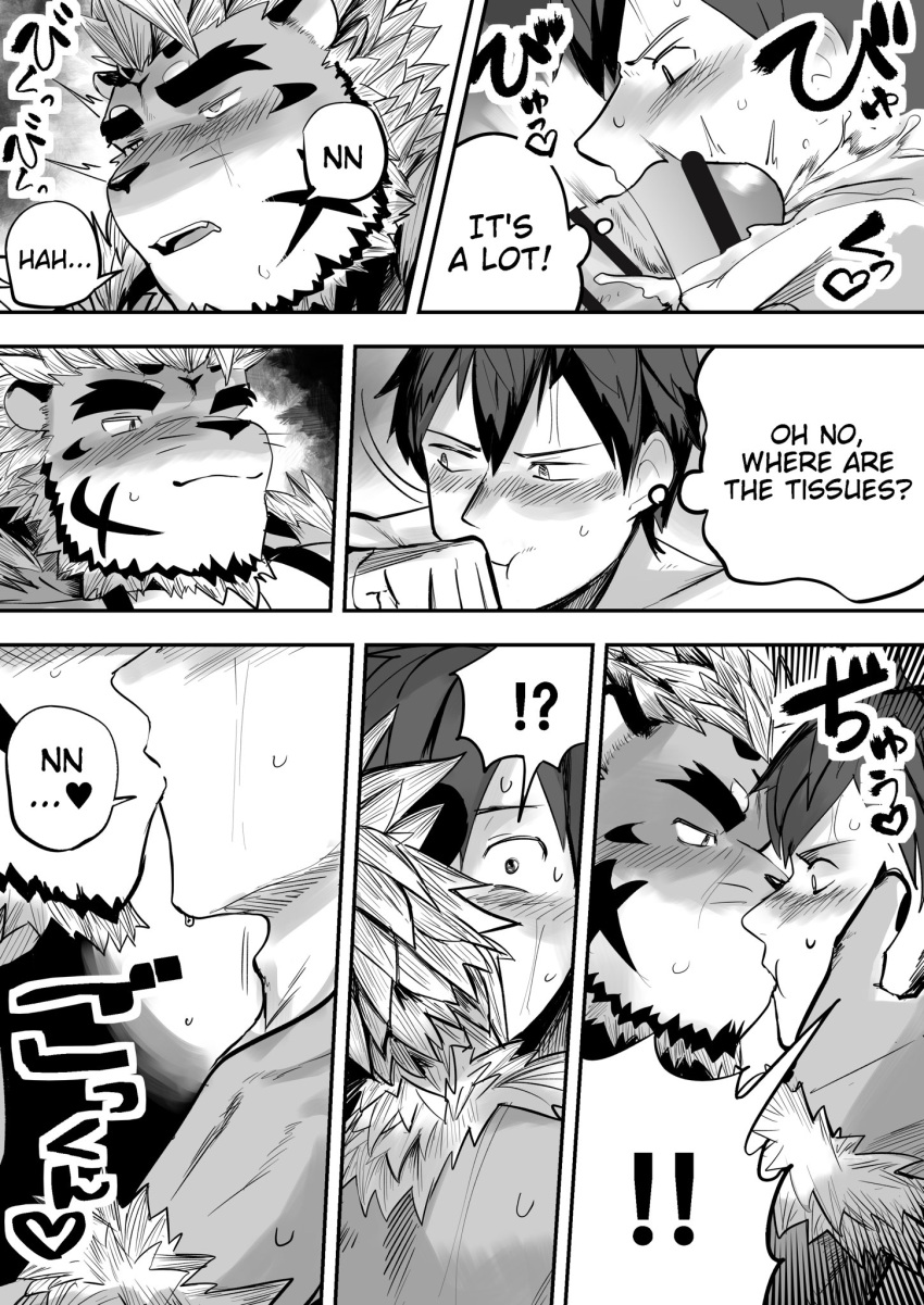 anthro anthro_penetrating anthro_penetrating_human beard blush bodily_fluids censor_bar censored comic cum cum_in_mouth cum_inside duo ejaculation english_text facial_hair felid fur genital_fluids genitals hair heart hi_res holding_face holding_partner hombre_tigre_(tokyo_afterschool_summoners) human human_on_anthro human_penetrated interspecies kissing larger_anthro larger_male lifewonders looking_pleasured male male/male male_penetrated male_penetrating male_penetrating_male mammal musclegut muscular muscular_anthro muscular_male nude oral oral_penetration pantherine penetration penis protagonist_(tokyo_afterschool_summoners) protagonist_4_(tokyo_afterschool_summoners) romantic romantic_couple saikorodekimeru sex size_difference smaller_human smaller_male smaller_penetrated striped_body striped_fur stripes sweat text tiger tokyo_afterschool_summoners twink_protagonist_(tokyo_afterschool_summoners) video_games