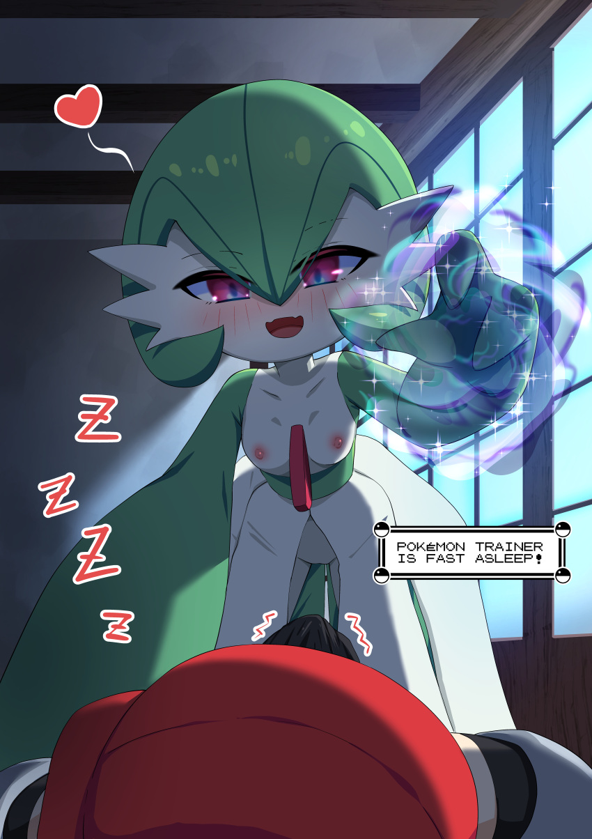 Gardevoir (Nintendo) Rule 34 Image