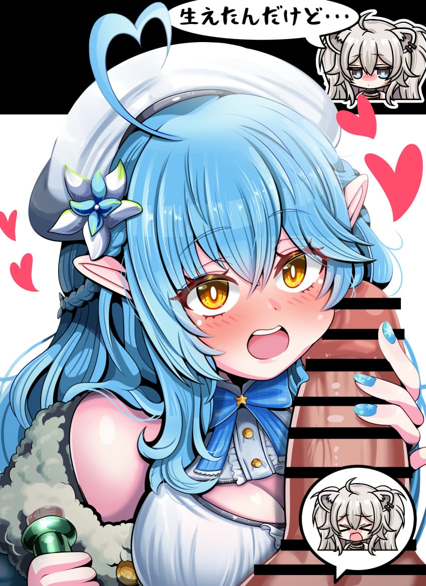 >o< 1futa 1girls ahoge animal_ears bar_censor beret big_penis blue_eyes blue_hair blush bottle bow bowtie breasts bright_pupils censored chibi chibi_inset cleavage clothed clothing elf erection female female_focus flower fully_clothed futanari futanari_pov hair_flower hair_ornament handjob hat heart heart_ahoge highres holding holding_bottle hololive humanoid humanoid_penis kemonomimi large_breasts large_penis light-skinned_female light-skinned_futanari light_skin lion_ears lion_girl mi_nomi_ni multiple_girls open_mouth penis penis_on_face pointy_ears pov pov_crotch sake_bottle shishiro_botan solo_focus translation_request upper_body virtual_youtuber yellow_eyes yukihana_lamy