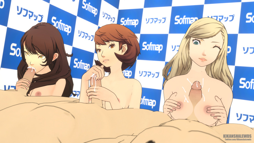 3d 3girls ann_takamaki atlus blowjob cum cum_in_mouth female human kikanshalewds kujikawa_rise lovers_arcana male male/female paizuri pale_skin persona persona_3 persona_4 persona_5 photoshoot sofmap_wall yukari_takeba