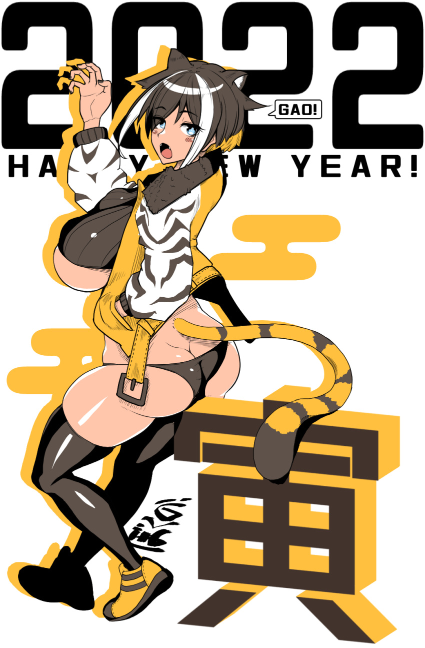 1girls 2022 animal_ears animal_print ass ass_cleavage black_hair black_legwear black_panties blue_eyes blush bokuno breasts butt_crack chinese_zodiac claw_pose crop_top fangs female female_only gao hand_in_pocket highres jacket large_breasts looking_back multicolored_hair nengajou new_year no_pants open_clothes open_jacket open_mouth original panties shoes short_hair sitting sneakers solo streaked_hair tail thighhighs tiger_ears tiger_girl tiger_print tiger_tail underboob underwear year_of_the_tiger