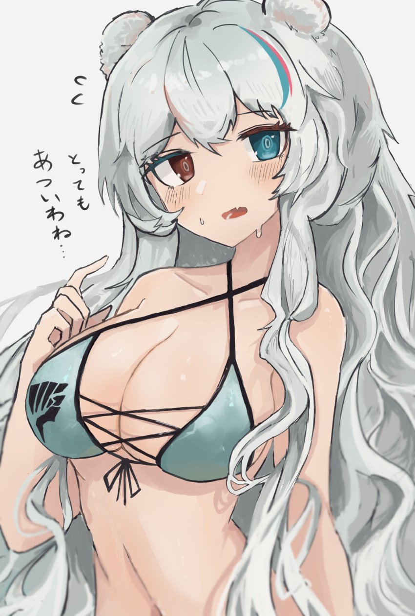 absurdres animal_ears arknights bear_ears bikini blue_bikini blue_eyes blue_hair blush breasts cleavage collarbone female front-tie_bikini front-tie_top grey_background grey_hair hand_up heterochromia highres large_breasts looking_at_viewer multicolored_hair navel oerba_yun_fang open_mouth pink_hair raised_fist red_eyes rosa_(arknights) simple_background skin_fang streaked_hair sweat swimsuit translated upper_body zero_pancake