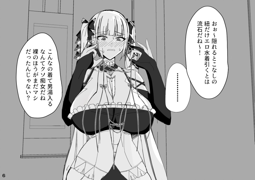 azur_lane bikini bikini_strings blackmail blush breasts camera challenge cleavage femsub formidable_(azur_lane) greyscale hair_ribbon huge_breasts humiliation impossible_clothes long_hair maid maid_uniform maledom manga manga_style micro_bikini musuka_(muska) nervous open_mouth recording small_towel sweat swimsuit text towel translated twintails very_long_hair