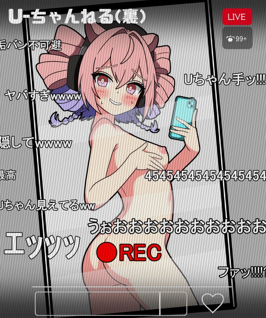 2d arknights ass blush breasts caption exposed_ass exposed_breasts female female_only hendra livestream looking_at_viewer naked naked_female naked_selfie phone selfie small_breasts smile smiling smiling_at_viewer streaming u-official_(arknights)