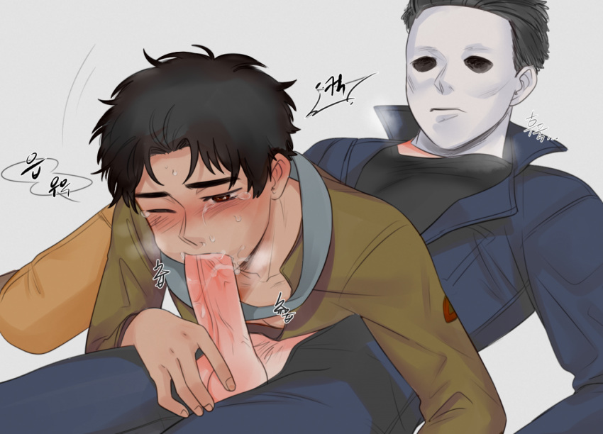 blowjob crying dead_by_daylight gay jake_park male male_only michael_myers rape yaoi