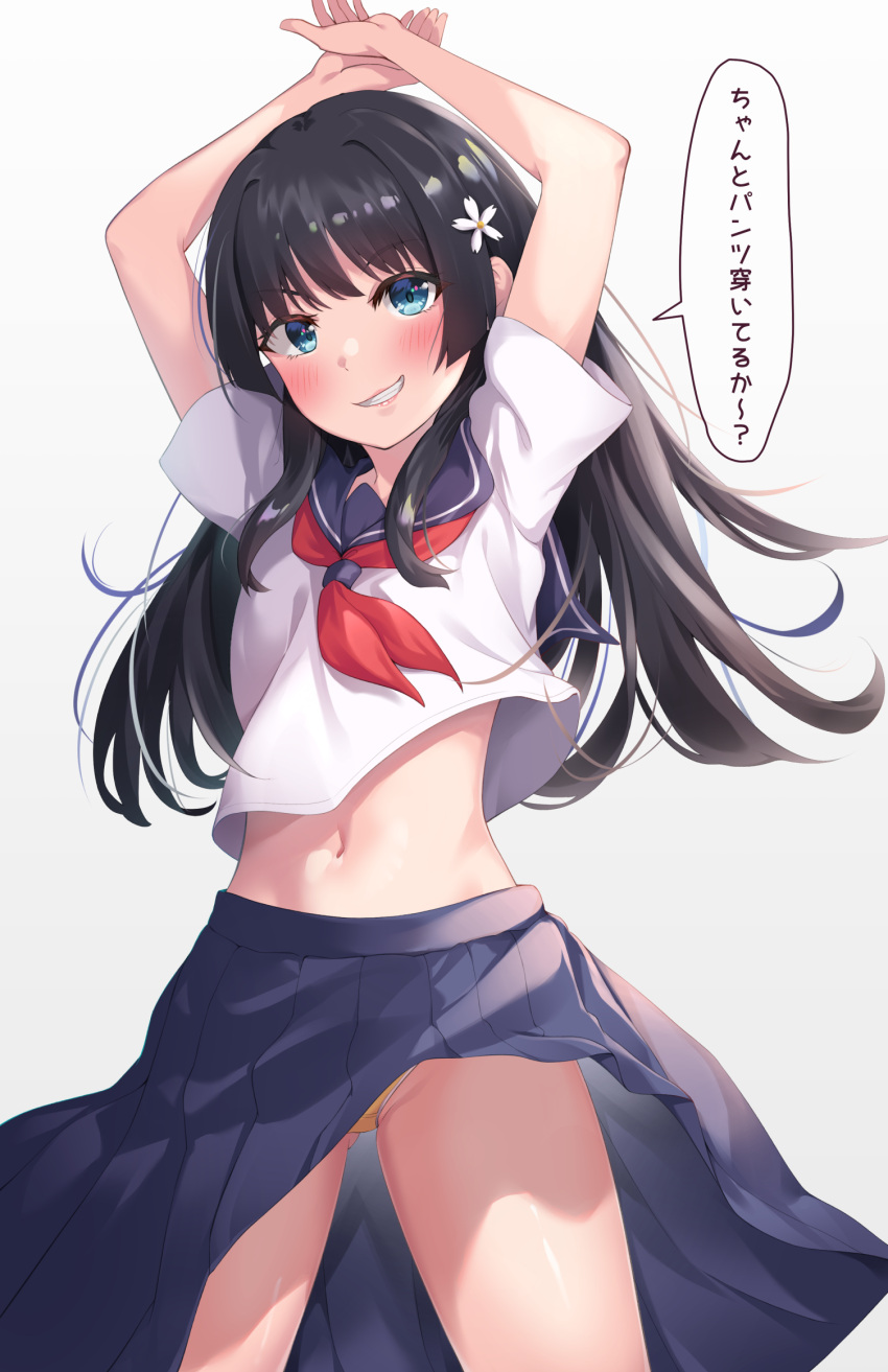 1girls arms_up bangs black_hair blue_sailor_collar blue_skirt blunt_bangs blush bushinofuji eyebrows_visible_through_hair flower green_eyes hair_flower hair_ornament highres long_hair long_skirt looking_at_viewer midriff navel neckerchief panties pantyshot pose posing red_neckerchief sailor_collar sailor_uniform sakugawa_school_uniform saten_ruiko school_uniform schoolgirl sensual serafuku shiny shiny_hair short_sleeves skirt smile solo speech_bubble teenage_girl teenager teeth to_aru_kagaku_no_railgun to_aru_majutsu_no_index translated underwear yellow_panties young