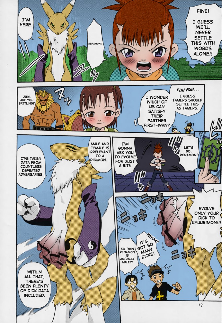 2girls 4boys absurd_res anthro armwear bandai_namco belt black_nose black_sclera blonde_hair blonde_mane blue_clothing blue_sky blush bridal_gauntlets brown_eyes brown_hair canid canine card censor_bar censored chest_tuft clothing comic dialogue digimon digimon_(species) digimon_tamers dipstick_ears dipstick_tail ear_piercing ear_ring elbow_gloves english_text enneaphallia evolution_(transformation) eyewear felid female fur genitals glasses gloves green_clothing green_eyes group hair half-erect hand_puppet handwear hi_res holding_card holding_object holding_single_card human humanoid_genitalia humanoid_penis ineffective_censorship japanese_text juri_katou kazu_shioda kenta_kitagawa leomon male mammal mane markings multi_genitalia multi_penis multicolored_ears page_14 penis piercing purple_armwear purple_bridal_gauntlets purple_clothing purple_eyes purple_gloves purple_handwear red_hair renamon rika_nonaka ruki_makino sky speech_bubble studio_tar tail_markings text transformation tuft what white_body white_clothing white_fur yellow_body yellow_fur young