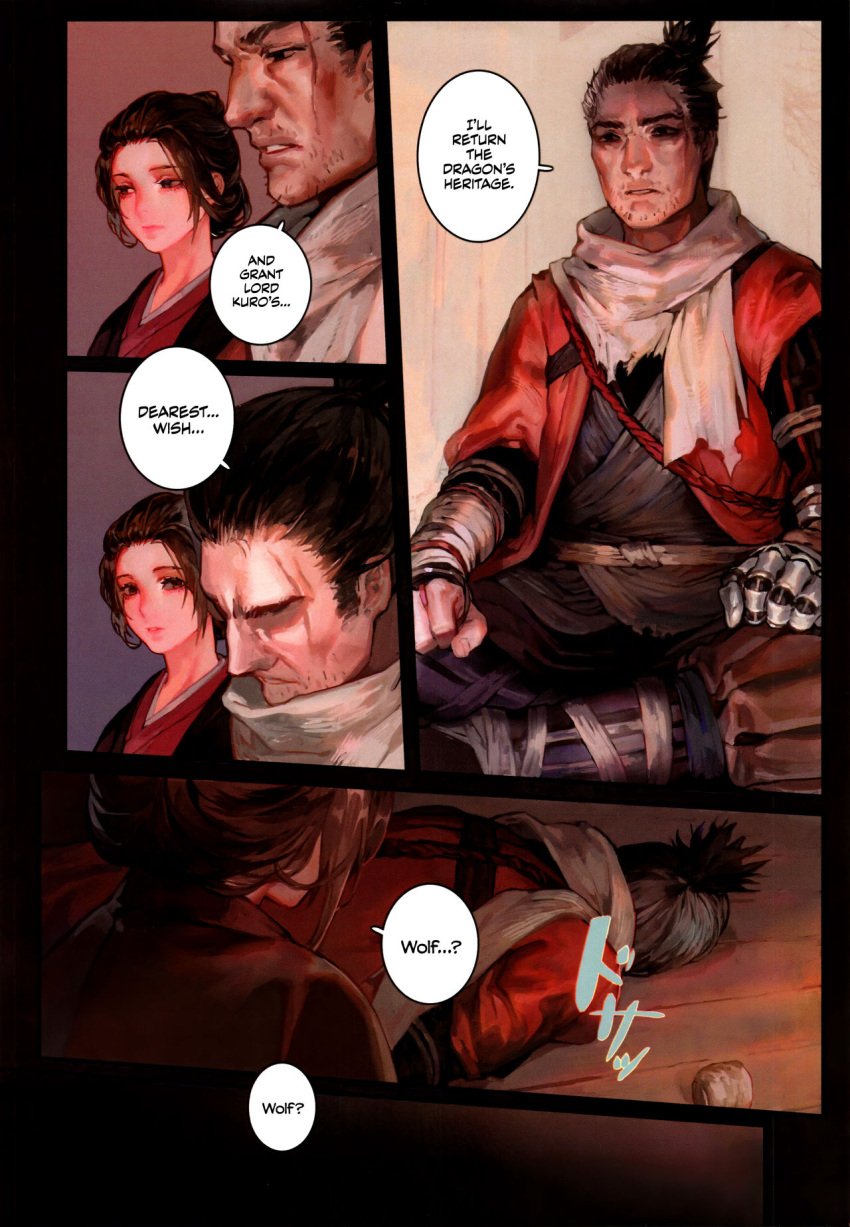 1boy 1girls aoin comic comic_page detailed detailed_background dialogue doujin emma_(sekiro) english_text female fromsoftware full_color fully_clothed japanese_clothes kimono male passed_out sekiro sekiro:_shadows_die_twice unconscious unconscious_male