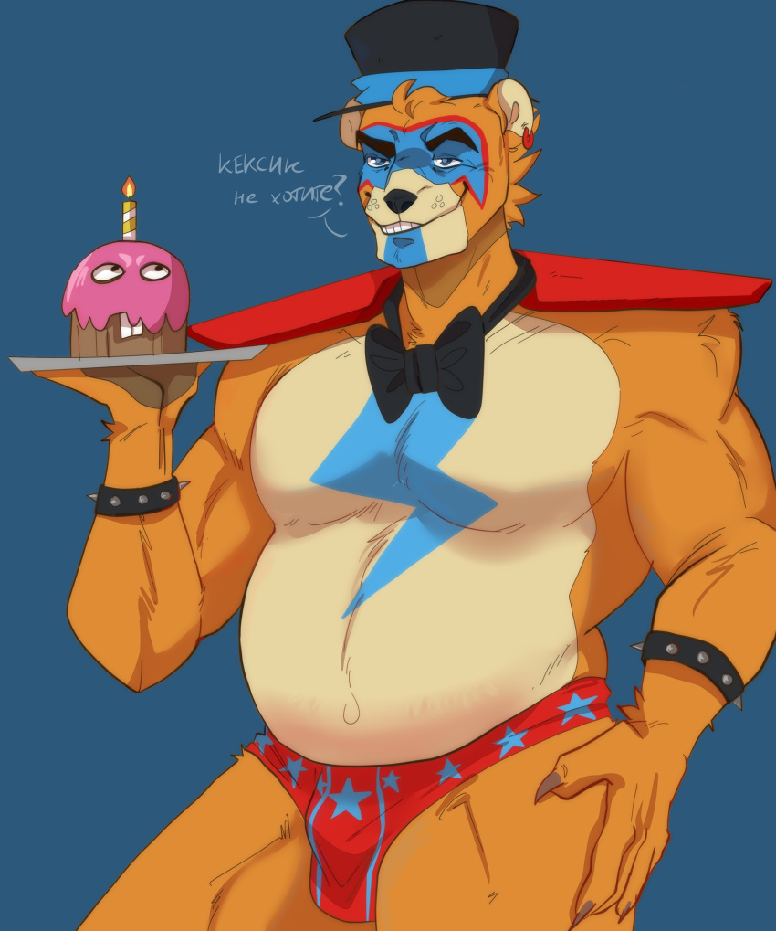 bara bulge five_nights_at_freddy's gala_bobs glamrock_freddy_(fnaf) male_only underwear