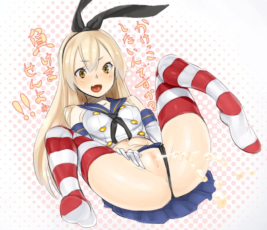 black_panties blonde_hair blush elbow_gloves female gloves hairband kantai_collection kawarage long_hair no_shoes panties panties_aside peeing personification shimakaze_(kantai_collection) skirt striped striped_legwear thighhighs underwear white_gloves