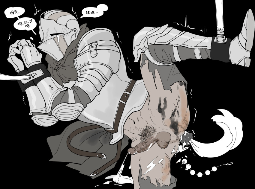 Ashen One (Dark Souls) Rule 34 Image
