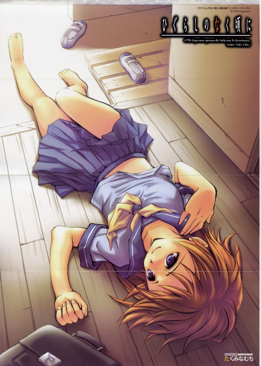 07th_expansion high_resolution higurashi_no_naku_koro_ni lying on_back on_floor poster ryuuguu_rena scan scan_artifacts solo takumi_namuchi