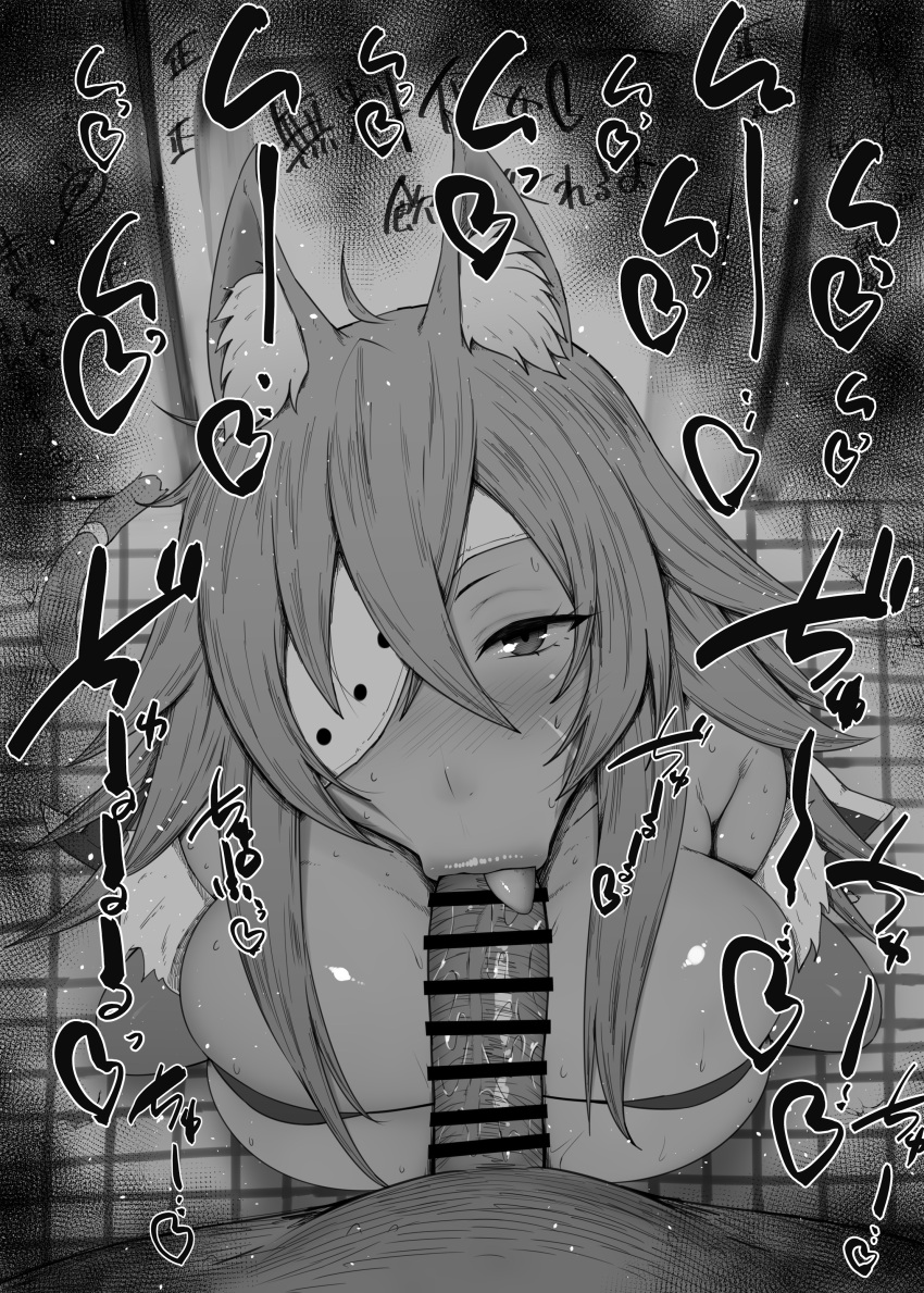 1boy 1girls :>= animal_ears bare_shoulders big_breasts big_penis black_and_white blowjob blowjob_face blush censored dark-skinned_female dark-skinned_male dark_skin detailed_background drooling eyelashes eyepatch fellatio fellatio_face female ghislaine_dedoldia heart horse_lips huge_breasts humanoid indoor inside interspecies kurotama long_hair looking_at_viewer male male_pov mushoku_tensei oral oral_sex pov room saliva shiny shiny_skin sketch skirt sound_effects squatting straight sweat text tongue tongue_out underboob vacuum-like_fellatio vacuum_blowjob vacuum_fellatio vacuum_suck vein veins veiny veiny_penis