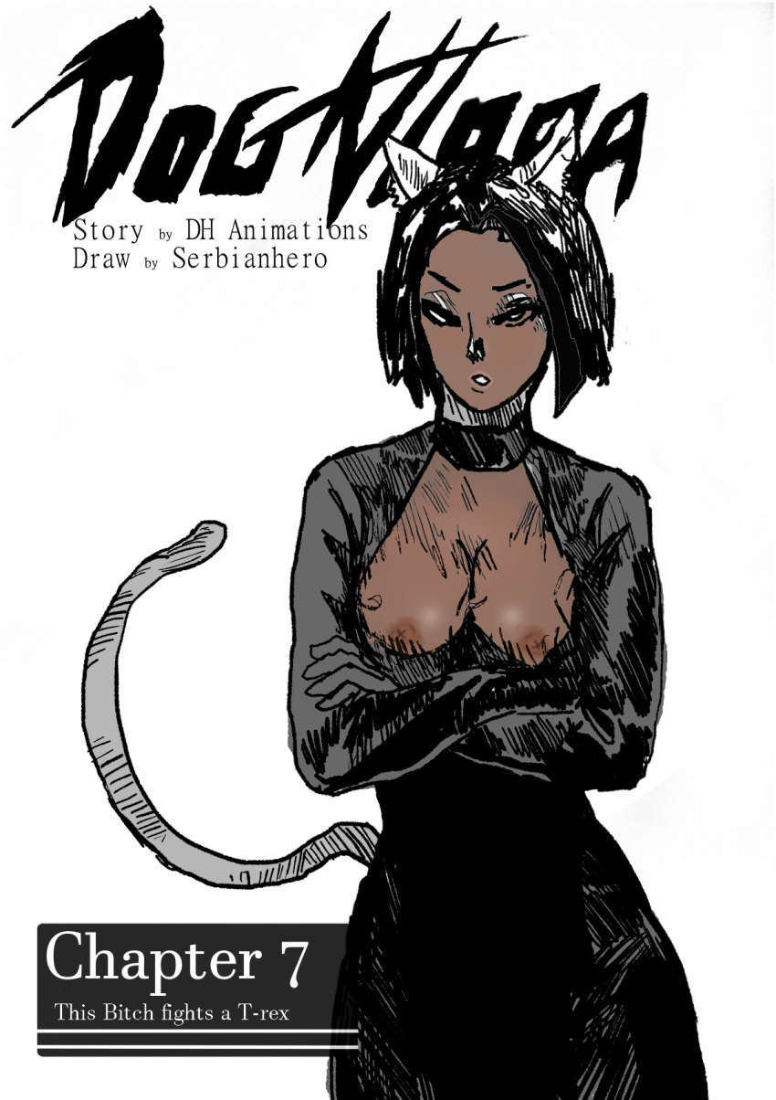 Trish (Dog Ningen) Rule 34 Image