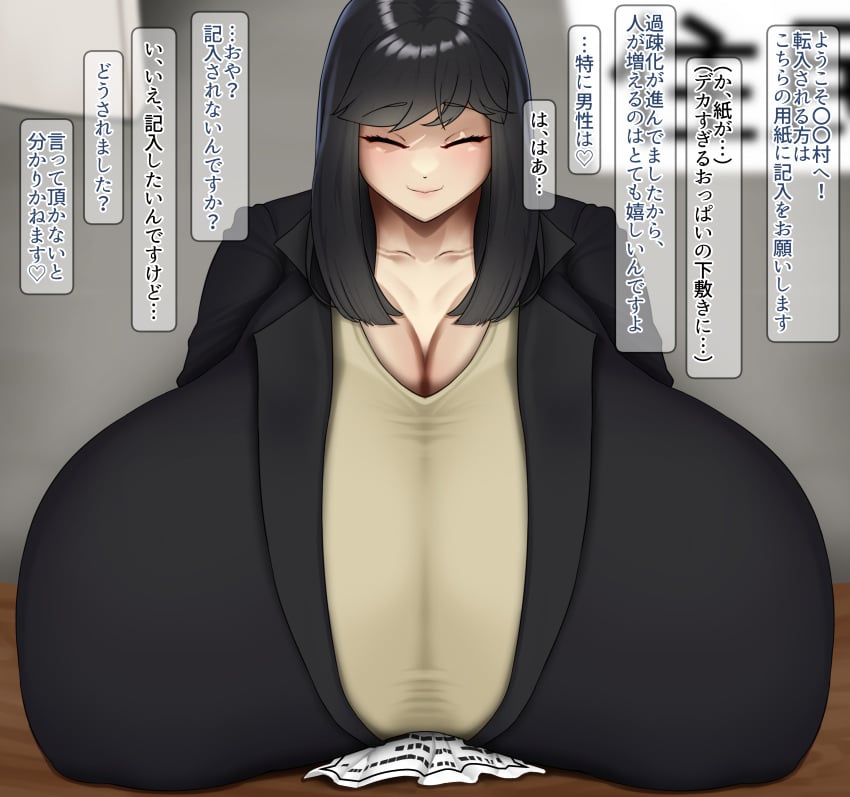 1girls alternate_version_available breasts_bigger_than_head breasts_bigger_than_torso business_woman enormous_breasts hyper hyper_breasts japanese_text meda_moso solo_female translation_request