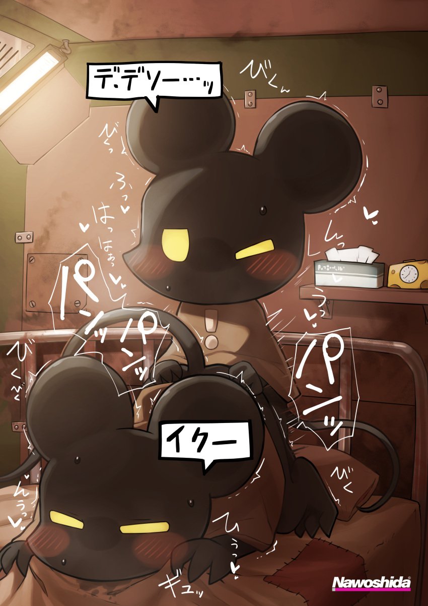 absurd_res animal_humanoid anthro ass bed black_body black_fur brush clothing deformed duo fur furniture hi_res humanoid japanese_text mammal mammal_humanoid mouse mouse_(of_mice_and_sand) mouse_humanoid murid murid_humanoid murine murine_humanoid nawoshida of_mice_and_sand poncho rodent rodent_humanoid sex shaded speech_bubble tagme text yellow_eyes