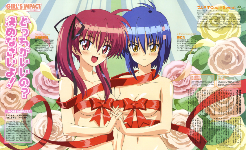 2girls blue_hair blush breasts female hand_holding high_resolution holding_hands konoe_sunao konuma_katsusuke kurogane_otome multiple_girls nude red_eyes red_hair ribbon ribbons short_hair tied_hair tsuyokiss twintails yellow_eyes yuri