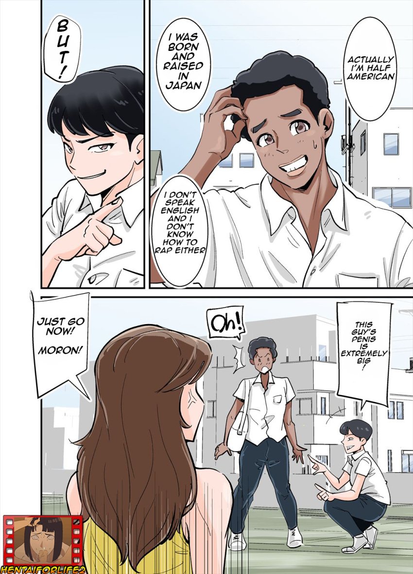 1girls 2boys comic dark-skinned_male doujinshi english_text hard_translated interracial mature_female milf mother mother_and_son nobishiro original original_character translated translator_name