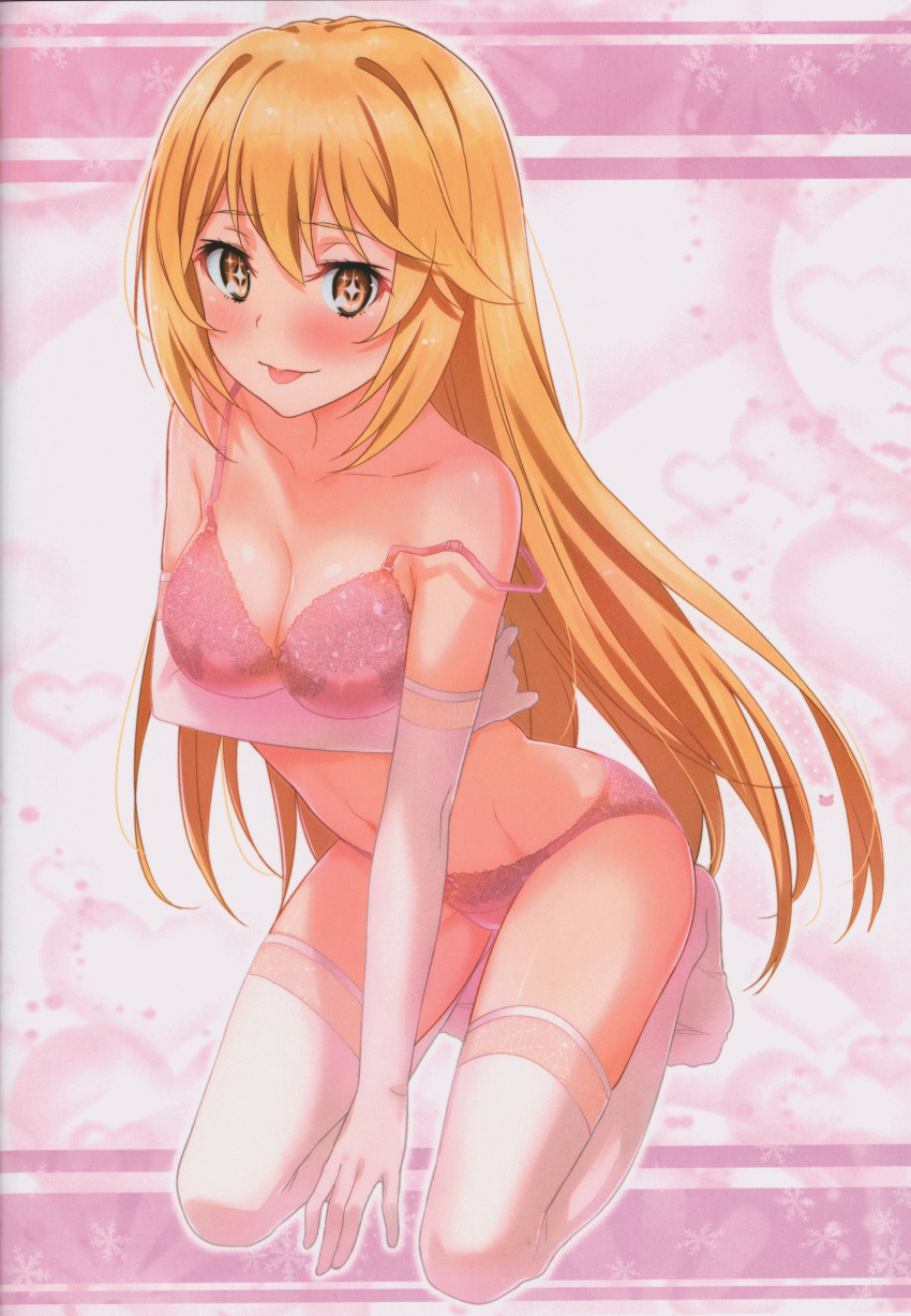 Shokuhou Misaki (To Aru Kagaku No Railgun) Rule 34 Image