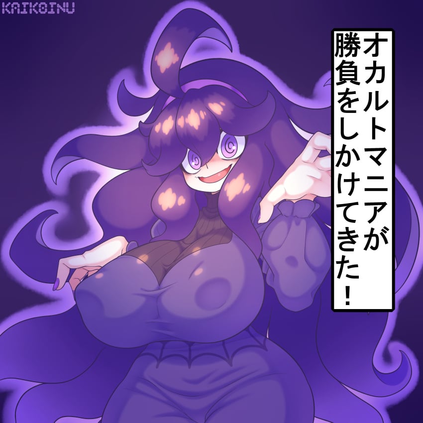 1girls @_@ absurd_res alternate_breast_size alternate_version_available aura big_breasts blush breasts chubby creepy_smile curly_hair curvy dress eye_contact eyeshadow female female_focus female_only game_freak glowing headband hex_maniac highres hips huge_breasts japanese_text kaikoinu light-skinned_female long_hair looking_at_viewer nail_polish nails nintendo nipple_bulge open_mouth pokemon pokemon_xy purple_eyes purple_hair purple_nails simple_background smile solo solo_female solo_focus swirly_eyes text text_box turtleneck voluptuous watermark white_skin wide_hips