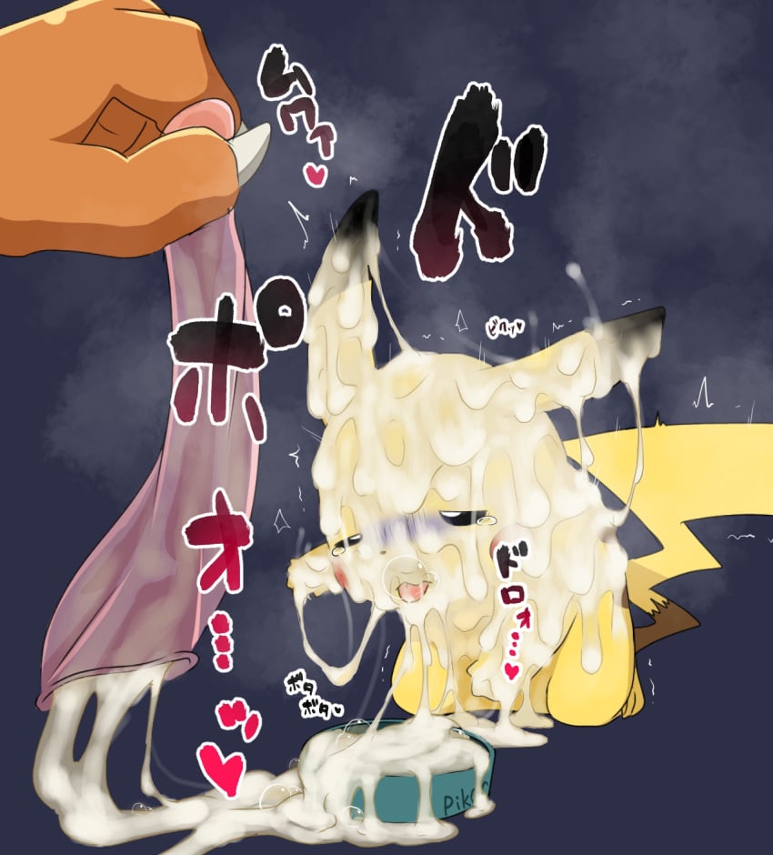 bodily_fluids bowl bubble charizard condom container cum cum_bubble cum_drip cum_everywhere cum_in_bowl cum_in_container cum_on_arm cum_on_body cum_on_ear cum_on_face cum_on_ground cum_on_hand digital_media_(artwork) dipstick_ears dragon dripping duo excessive_cum featureless_crotch feral fur genital_fluids hi_res kneeling male male/male mammal messy multicolored_ears nintendo pet_bowl pikachu pokémon_(species) pokemon pokemon_(species) red_cheeks rodent scalie sexual_barrier_device simple_background tongue tongue_out video_games yellow_body yellow_fur zaramecatnyar