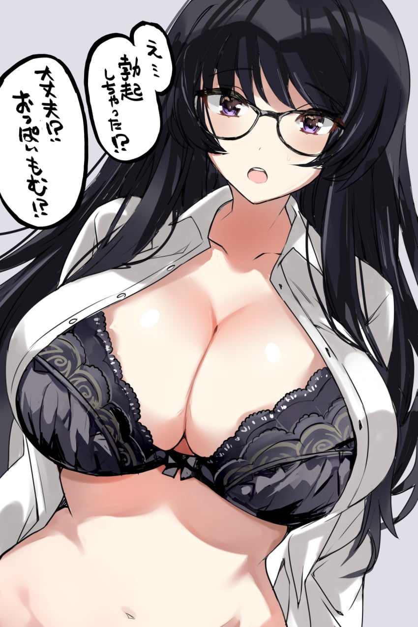 1girls black_bra black_hair blush bow bow_bra bra breasts cleavage commentary daijoubu?_oppai_momu?_(meme) dutch_angle female glasses hayami_megumi_(urabanasimati) highres huge_breasts long_hair looking_at_viewer meme navel open_clothes open_mouth open_shirt original purple_eyes shirt simple_background solo speech_bubble stomach talking translation_request underwear upper_body urabanasimati white_background white_shirt