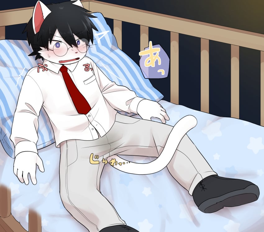 bed_sheet bedding black_hair blue_eyes blush bodily_fluids bottomwear clothed clothing comic crib domestic_cat eyewear felid feline felis genital_fluids glasses hair hi_res male mammal necktie pants pillow satsuki_rabbit star stripes tail text translation_request urine wet wet_clothing whiskers