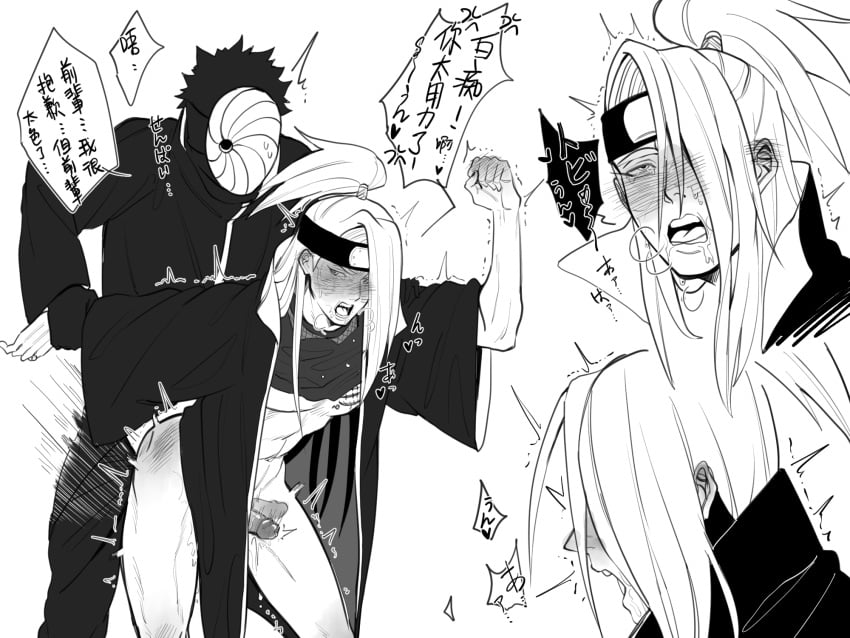 2boys akatsuki_(naruto) arm_grab arm_held_back blush bouncing bouncing_penis cloak close-up clothed_sex deidara gay gloves hair_over_one_eye holding_arm long_hair male/male male_penetrated male_penetrating male_penetrating_male mask masked masked_male moaning monochrome motion_blur motion_lines multiple_boys naruto naruto_(series) naruto_shippuden open_clothes penis shirt shirt_lift short_hair standing standing_sex taken_from_behind tobi uchiha_obito yaoi