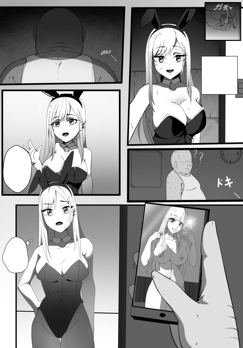 anime breasts commission commission_art cuckold kitagawa_marin manga manga_page manga_style manipulation netorare skru sono_bisque_doll_wa_koi_wo_suru ugly_man