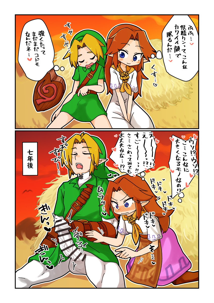 1boy1girl age_progression blonde_hair blush canon_couple censor_bar censored chasocha couple drooling erect_while_sleeping heart-shaped_pupils japanese_text kneeling link link_(ocarina_of_time) long_hair malon mouth_open nintendo ocarina_of_time penis_awe pointless_censoring pointy_ears red_hair retracted_foreskin sleeping the_legend_of_zelda time_lapse translated veiny_penis violet_eyes