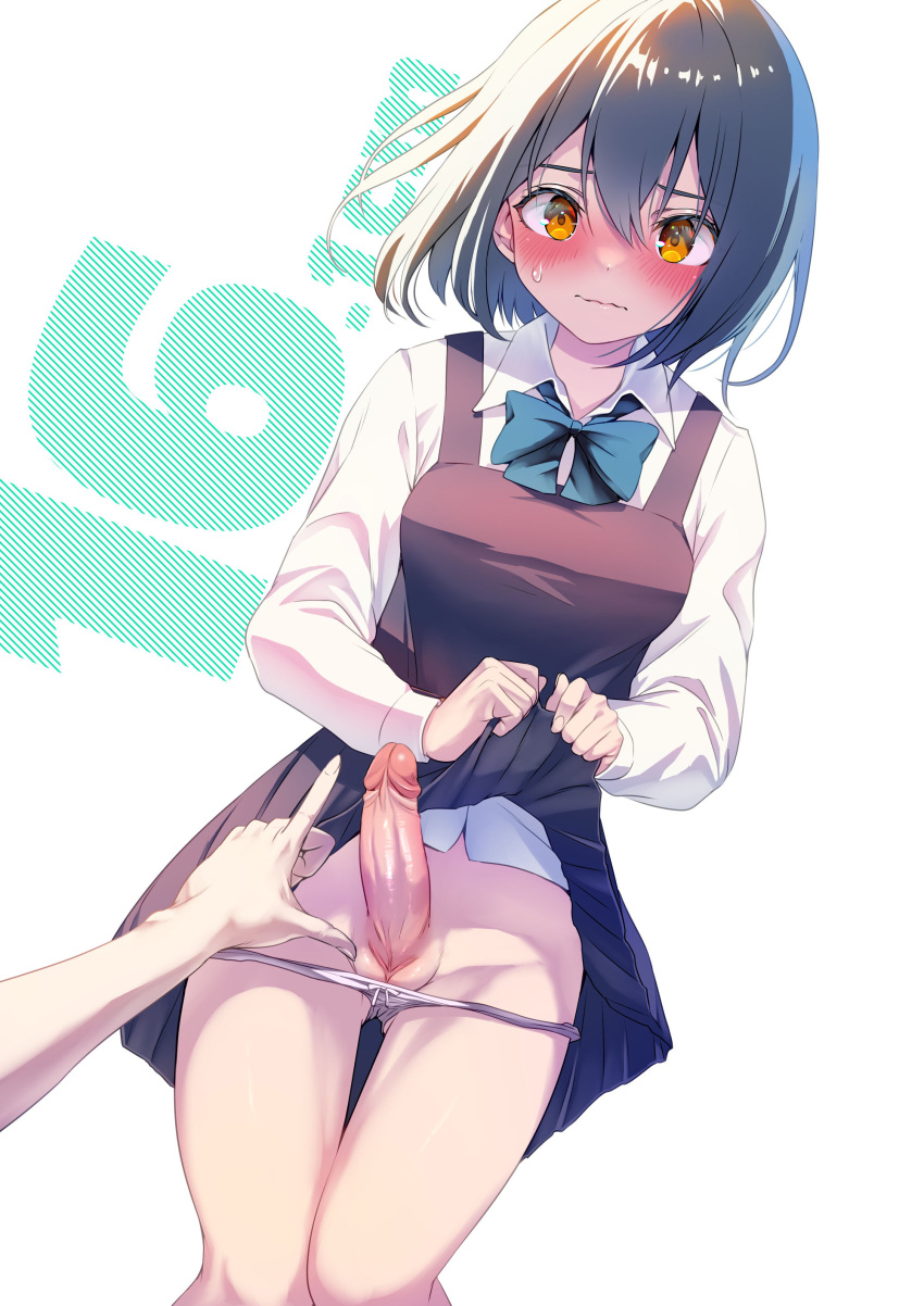 1futa 1other ayanakitori black_hair breasts clothed clothing decensored erection futa_focus futa_sans_balls futanari human light-skinned_futanari light_skin measurements measuring measuring_penis measuring_with_hands medium_hair mostly_clothed original panties penis pussy school_uniform schoolgirl skirt_lift solo_focus standing text uncensored