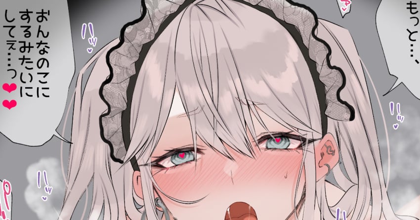 1boy barbell_piercing blue_eyes blush cropped crossdressing ear_piercing earrings hairband heart heart-shaped_pupils industrial_piercing jewelry jirai_kei lace_hairband long_hair looking_at_viewer male_focus oerba_yun_fang open_mouth original otoko_no_ko piercing saliva shisei_(kyuushoku_banchou) solo speech_bubble spoken_heart steam symbol-shaped_pupils translated white_hair