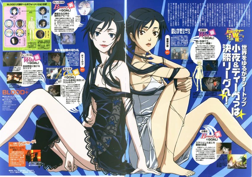 black_hair blood+ blue_eyes brown_eyes clothing diva_goldsmith dress highres lace lingerie long_hair nightgown otonashi_saya scan see-through short_hair underwear