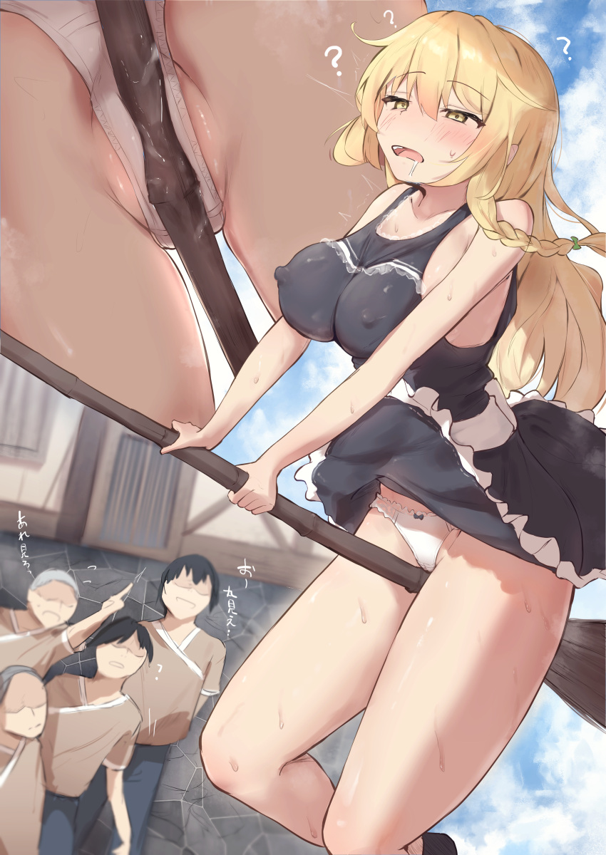 4boys Rule 34 Image