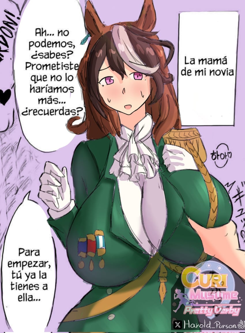 Symboli Rudolf (Umamusume) Rule 34 Image