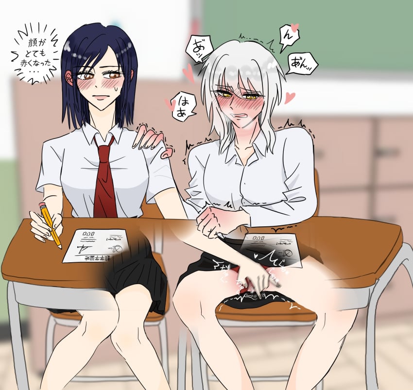 Blush Rule 34 Image