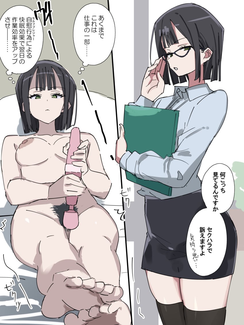 1girls Rule 34 Image