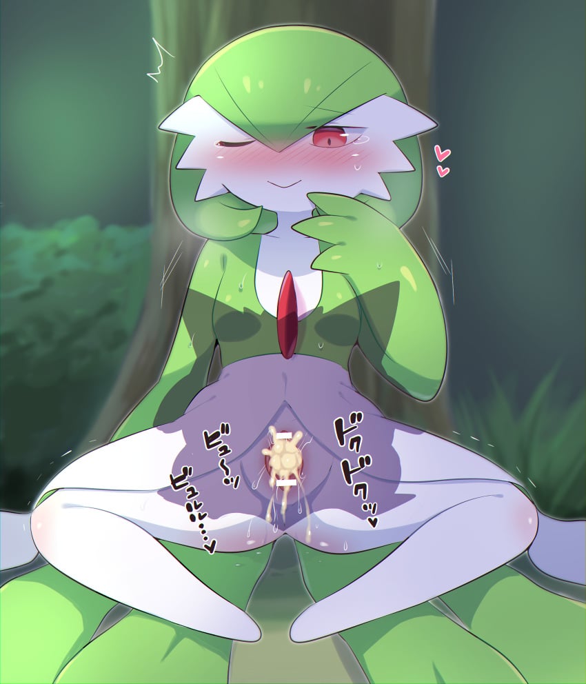 Gardevoir (Pokemon) Rule 34 Image