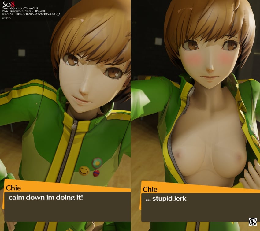 Satonaka Chie (Persona) Rule 34 Image