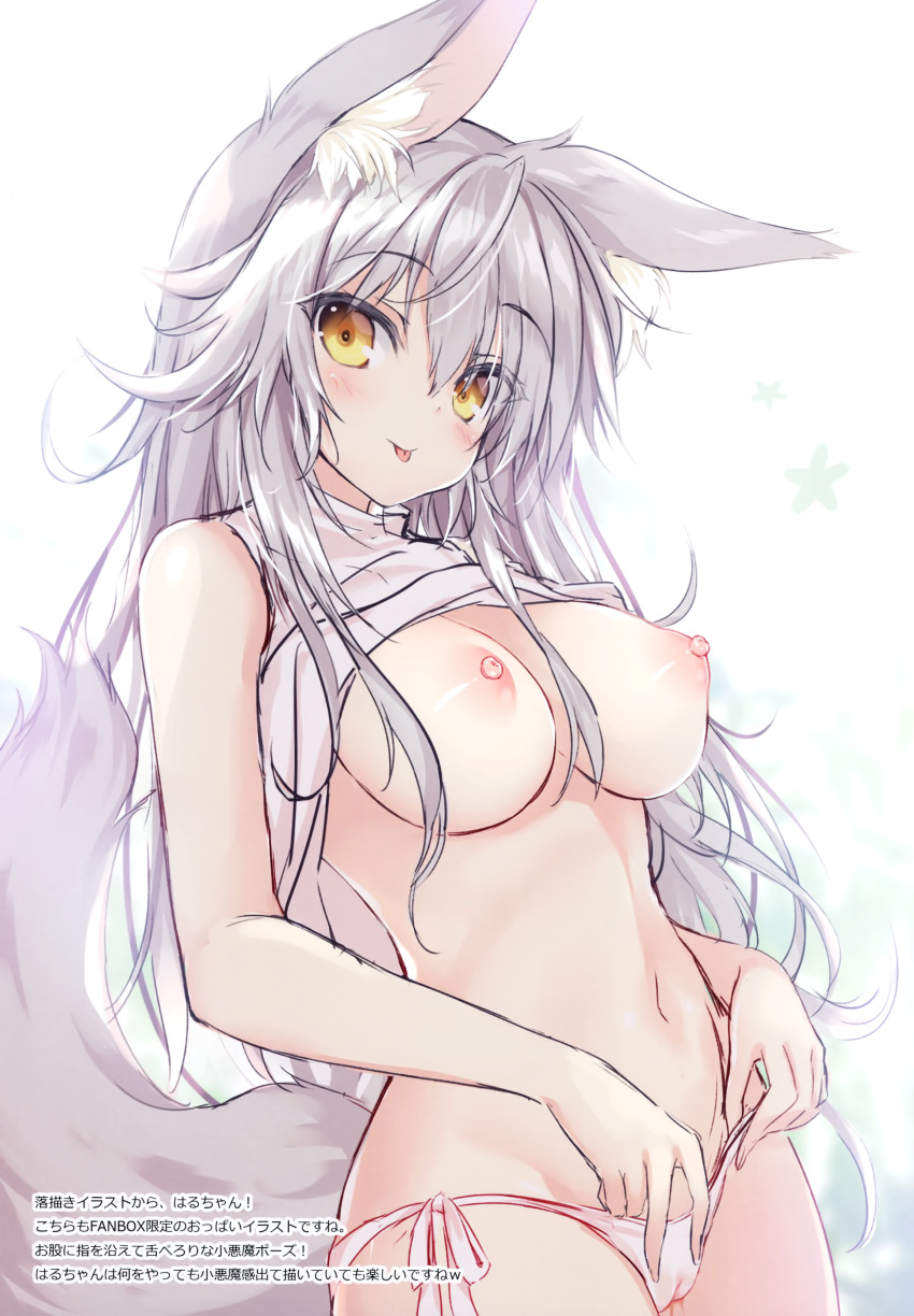 absurdres animal_ears bangs bare_arms bare_shoulders blush breasts brown_eyes cameltoe eyebrows_visible_through_hair female female fox_ears fox_girl fox_tail gradient gradient_background highres long_hair looking_at_viewer medium_breasts navel nipples original panties scan shiny shiny_skin shiori_(tateha) silver_hair simple_background smile solo stomach tail tateha_(marvelous_grace) tongue tongue_out underwear white_background