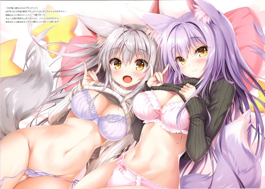 2girls absurdres animal_ear_fluff animal_ears black_sweater bra breasts cleavage clothes_lift female fox_ears fox_shadow_puppet fox_tail gluteal_fold hands_up haru_(tateha) highres large_breasts light_purple_hair long_hair long_sleeves looking_at_viewer multiple_girls no_pants oerba_yun_fang open_mouth original panties pillow pink_bra pink_panties purple_bra purple_panties ribbed_sweater scan shiori_(tateha) side-tie_panties silver_hair smile star_(symbol) sweater sweater_lift tail tateha_(marvelous_grace) thigh_gap turtleneck turtleneck_sweater underwear untied untied_panties very_long_hair yellow_eyes