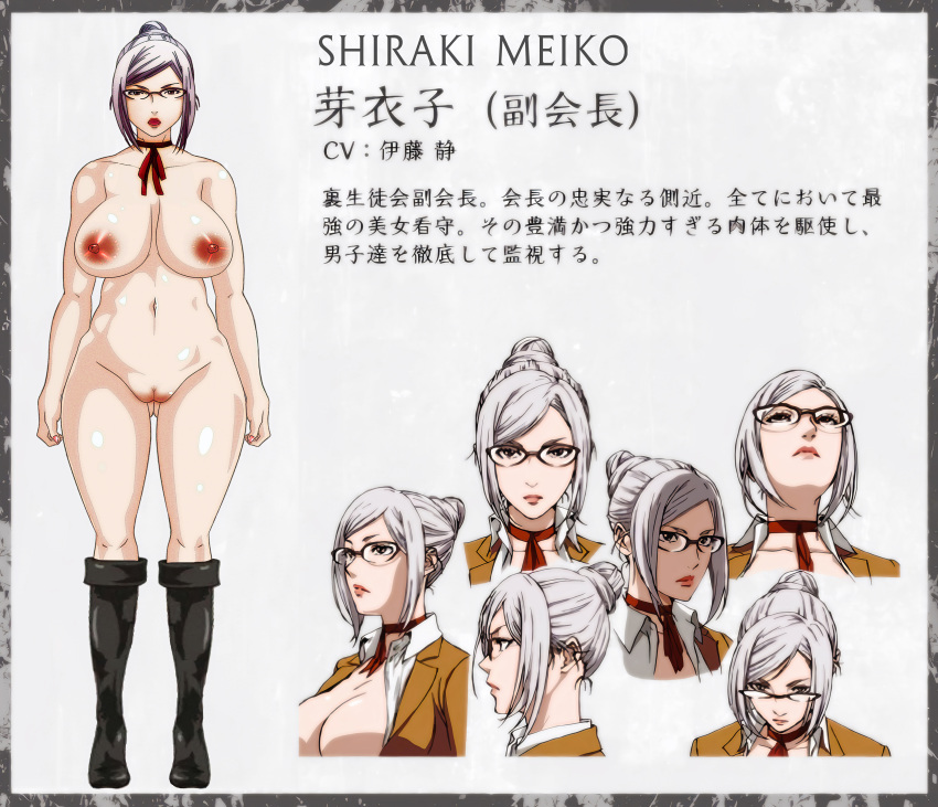 big_ass big_breasts big_butt boots description detailed du_hong full_body glasses milf naked nipples prison prison_bitch prison_school pussy shiraki_meiko