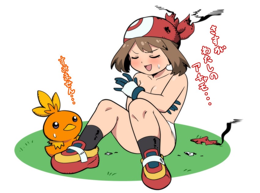 burnt_clothes covering_breasts embarrassed embarrassed_nude_female exposed_torso female footwear handwear human japanese_text may_(pokemon) mugai_(artist) pale_skin panties pokemon pokemon_rse sitting small_breasts torchic