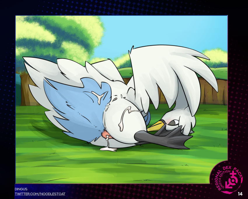 PokÉMon (Species) Rule 34 Image