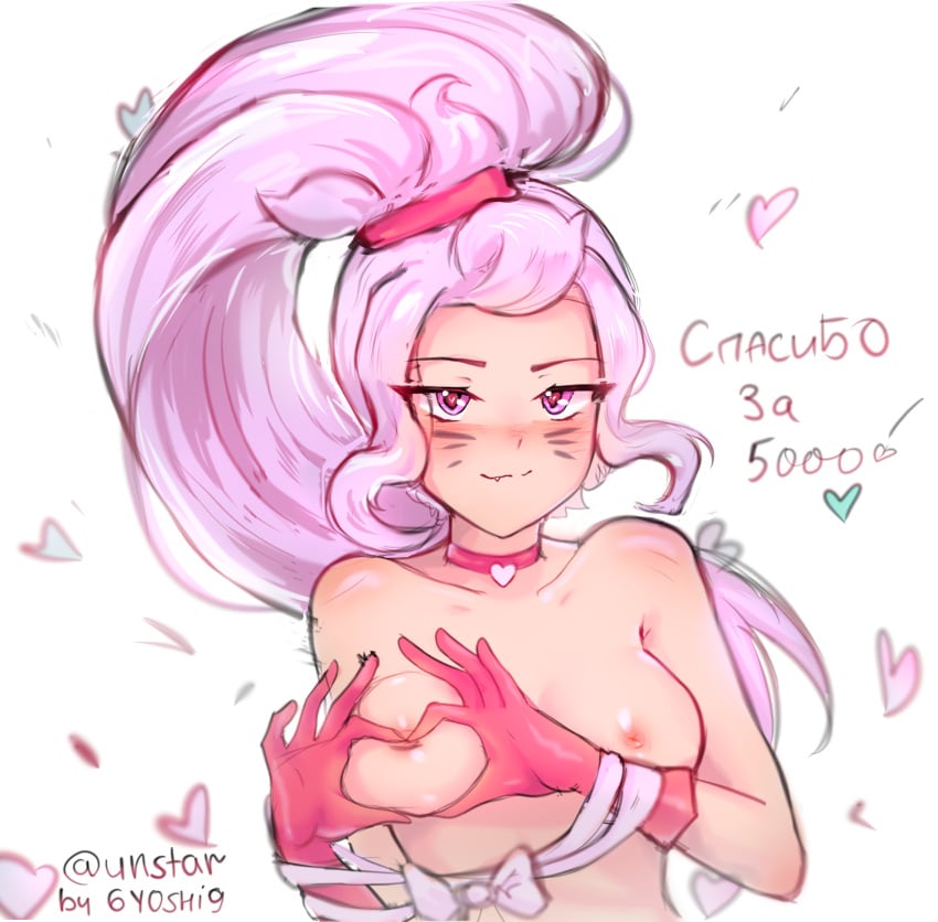 Janet (Brawl Stars) Rule 34 Image