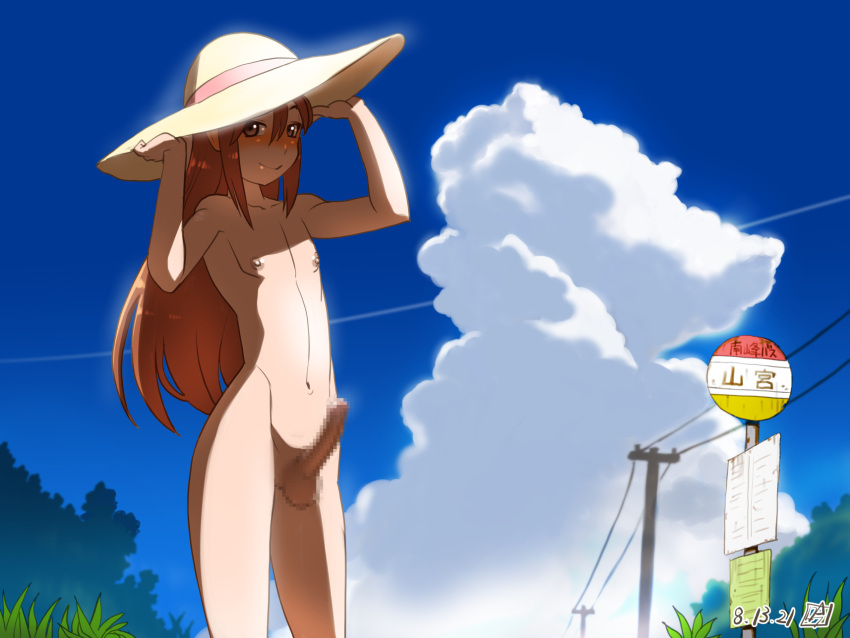 1boy 1femboy background brown_eyes doomcomic erect_nipples erect_penis femboy femboy_only hat long_hair looking_at_viewer male male_only mosaic_censoring naked nipples nude nude_femboy nude_male orange_hair penguindou penis smile solo solo_femboy solo_male sun_hat thighs