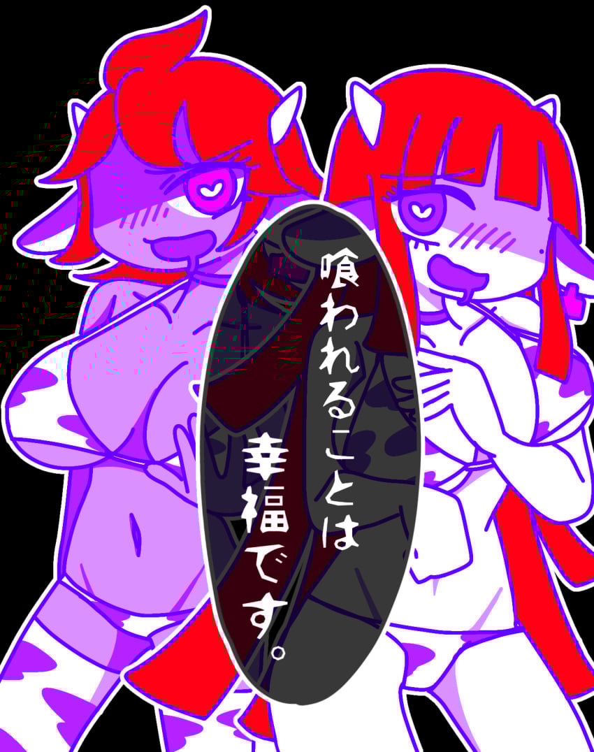 alternate_version_available anthro bikini breasts cow_print cow_print_bikini danganronpa danganronpa_2:_goodbye_despair heart-shaped_pupils large_breasts owari_akane pleasure_face straight_hair tanned tanned_female tanned_skin thighhighs tsumiki_mikan