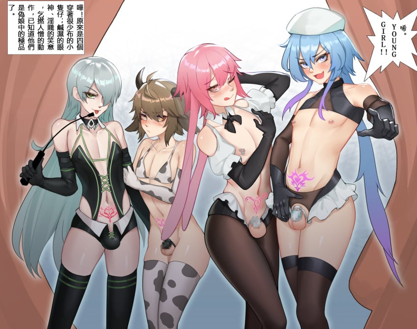 2022 4boys :p :q absurd_res ahoge animal_ears ansel_(arknights) arene arene_(arknights) arknights arm_up bare_shoulders beret bikini bison_(arknights) black_gloves blue_background blue_eyes blue_hair blush bottomless bow bowtie brown_eyes brown_hair bulge bunny_boy bunny_ears caged censored chastity chastity_cage chastity_device choker clothing cock_cage cow_boy cow_ears cow_print crossdressing curtains detached_collar dominatrix elbow_gloves eyebrows_visible_through_hair eyes_visible_through_hair fangs femboy flat_chastity_cage frills gins gloves gradient_background gradient_hair hair_between_eyes hair_over_one_eye hand_behind_head hand_on_arm hand_on_ass hand_on_crotch hat heart heart_tattoo highres holding_riding_crop horns japanese_text licking licking_lips long_ears long_hair looking_at_viewer male male_chastity male_only matching_hair/eyes micro_bikini micro_shorts midriff mizuki_(arknights) multicolored_background multicolored_hair multiple_boys naughty_face navel nipple_piercing nipples nub_chastity_cage one_eye_closed open_mouth pantyhose penis_cage piercing pink_eyes pink_hair pointing pointing_at_viewer pose pout pubic_tattoo purple_hair revealing_clothes riding_crop seductive short_hair shorts silver_hair simple_background skindentation small_chastity_cage small_penis smile speech_bubble standing swimsuit tattoo testicles text text_box thick_thighs thighs tongue tongue_out trap two_tone_background two_tone_hair very_long_hair white_background wide_hips wink zettai_ryouiki