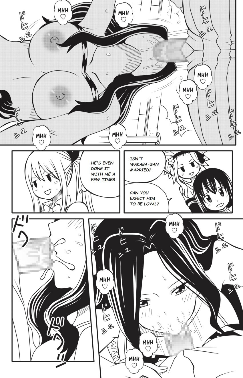 4girls blowjob cana_alberona clothed_male_clothed_female dmayaichi fairy_tail fellatio large_breasts levy_mcgarden lucy_heartfilia monochrome multiple_girls prostitution public_sex wakaba_mine wendy_marvell